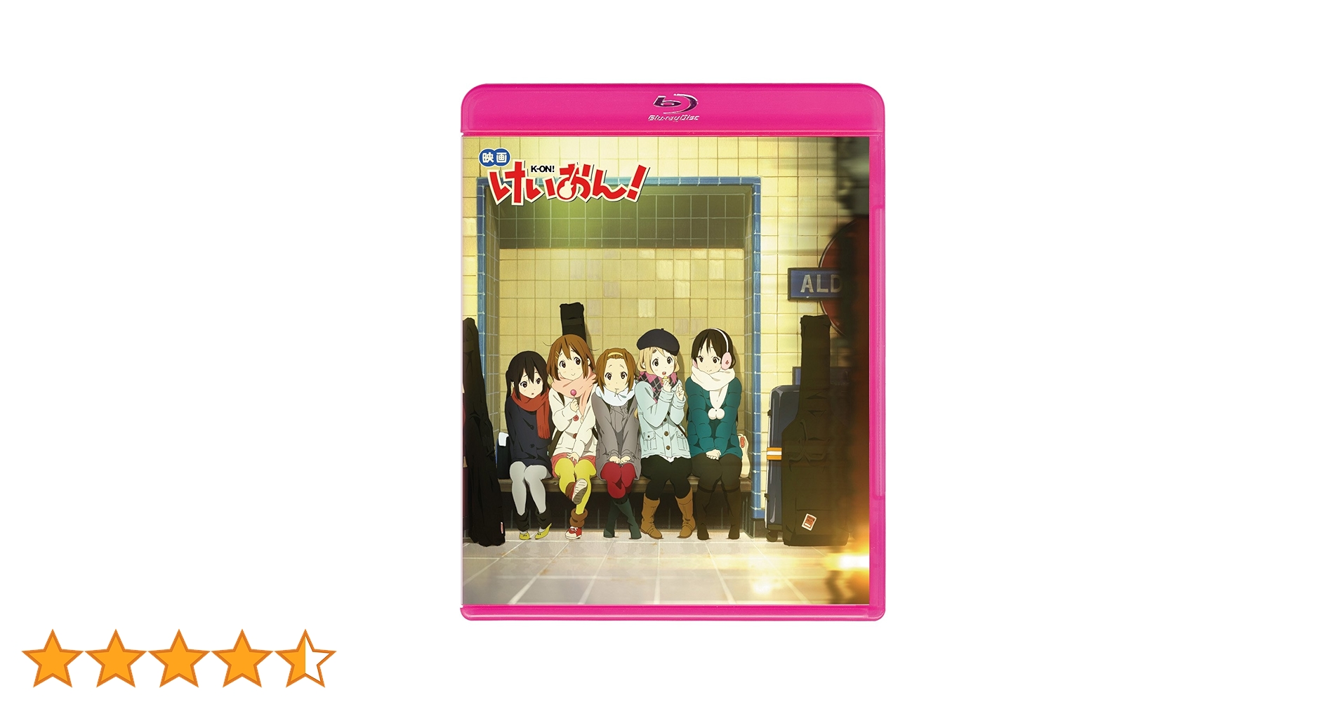 映画 けいおん! Blu-ray けいおん！！ Blu-ray Box 【初回限定生産】 : けいおん